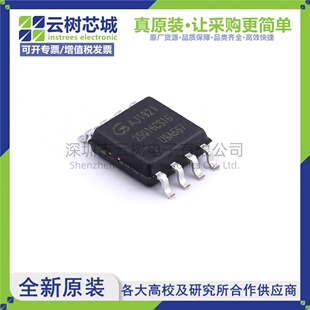 原装正品 GD25Q16CSIGR SOP-8 16Mbit NOR FLASH存储器