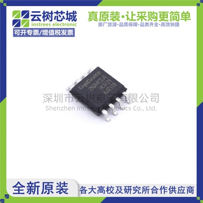 原装正品 GD25Q64CSJGR SOP-8 64Mbit NOR FLASH存储器