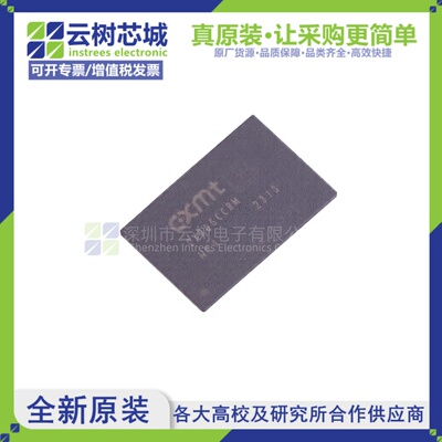 原装正品 CXDB5CCBM-MK-A FBGA-200 32Gbit存储芯片