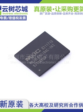 原装正品 MX30LF1G18AC-XKI VFBGA-63 1Gbit NAND FLASH存储器