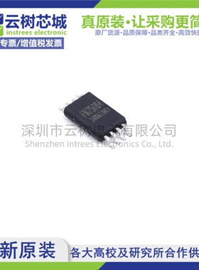 原装正品 FM25Q04-TS-T-G TSSOP-8 4Mbit NOR FLASH存储器