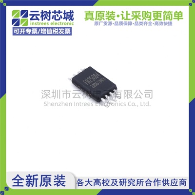 原装正品 FM25Q04-TS-T-G TSSOP-8 4Mbit NOR FLASH存储器