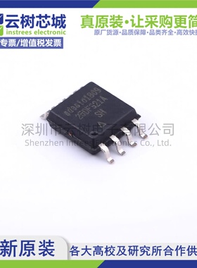 原装正品 AT25DF321A-SH-T SOIC-8 32Mbit NOR FLASH存储器