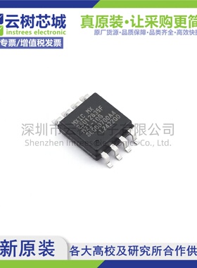 原装正品 MX25U12835FM2I-10G SOIC-8 128Mbit NOR FLASH存储器