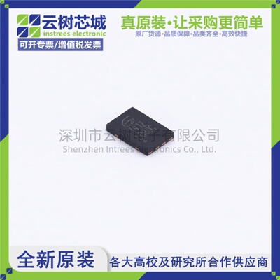 原装正品 GD25LQ80CEIGR USON-8 8Mbit NOR FLASH存储器