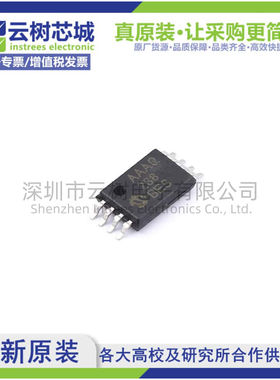 原装正品 47L04-I/ST TSSOP-8 4Kbit SRAM存储芯片