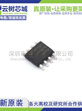 原装正品 MD25D80DTIGR SOP-8 2.7V~3.6V NOR FLASH存储器