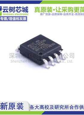 原装正品 MX25L12845GM2I-08G SOIC-8 128Mbit NOR FLASH存储器