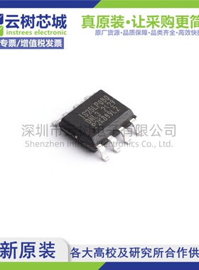 原装正品 IS25LP080D-JNLA3-TR SOIC-8 8Mbit NOR FLASH存储器