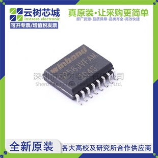 原装正品 W25Q256JVFAM SOIC-16 256Mbit NOR FLASH存储器