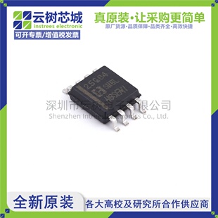 原装正品 HG25Q64MW/TR SOP-8 64Mbit NOR FLASH存储器
