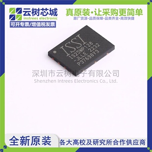 原装正品 IS25WP128-JLLE-TR WSON-8 128Mbit NOR FLASH存储器
