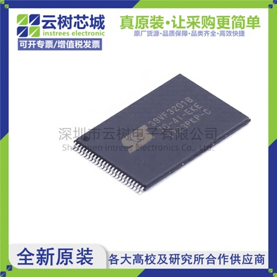 原装正品 SST39VF3201B-70-4I-EKE TSOP-48 32Mbit NOR FLASH存储