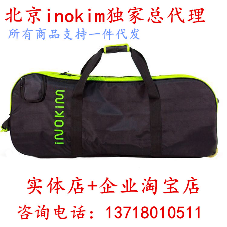 inokim quick电动滑板车原厂带拖行轮防水防尘装车包可手提可收纳