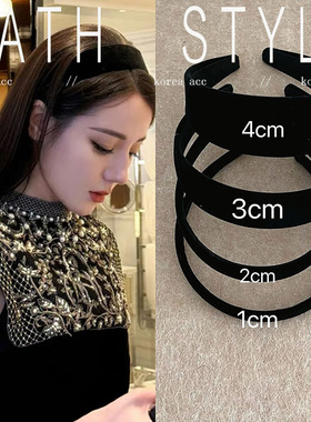 迪丽热巴同款黑色丝绒发箍秋冬复古高颅顶头箍纯色压发高级感头饰