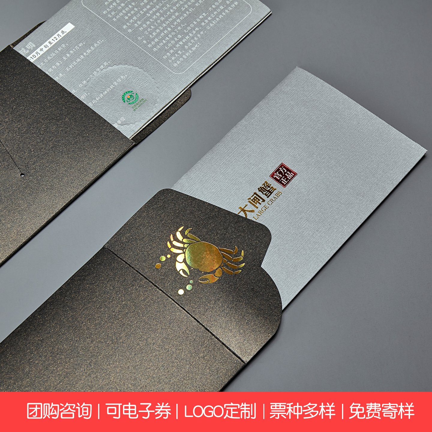 正宗醉卧阳澄大闸蟹礼券10只装