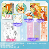 2漫画全套 赠冰箱贴 色纸 明信片 类家海日漫简体中文版 吧唧 温馨日常漫画书籍 实体书 首刷特典 透卡 我被食物告白了1 华文天下