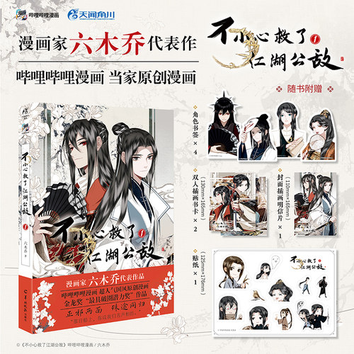 1分钟付款成功位得亲天闻角川