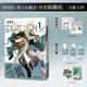 机器人宇宙1.0 原画扑克牌 加藤拓二机械群像漫画实体书简体中文版 继骑士&魔法后新书 力潮文创 防损包装 科幻末世废土 赠书签