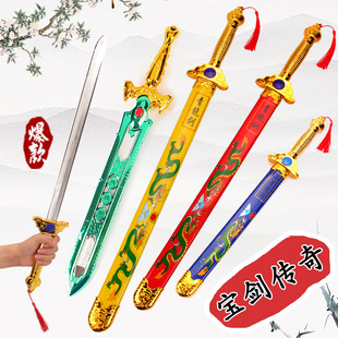 新款地摊玩具刀 儿童男孩学生长剑青龙塑料刀剑天王宝剑武器礼品