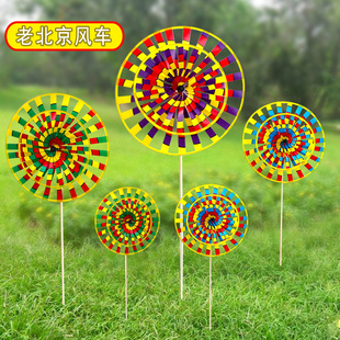 传统复古老北京彩色双层旋转木杆风车儿童玩具地摊景区公园装饰品