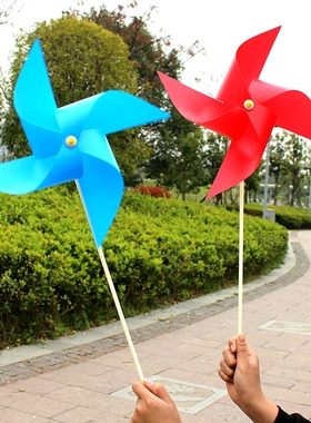 旋转四叶大风车地推儿童玩具风车装饰塑料户外风车diy手工小礼品