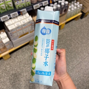 ALDI 奥乐齐寻露100%NFC椰子水1升