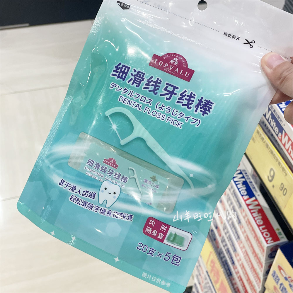 TOPVALU 特慧优 细滑牙线棒