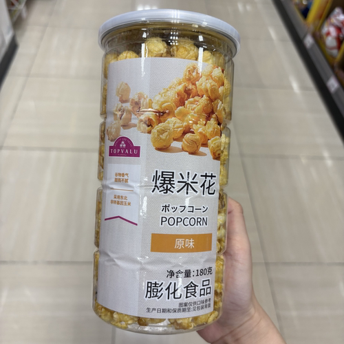 TOPVALU 特慧优爆米花原味黄油蜂蜜味焦糖味180克