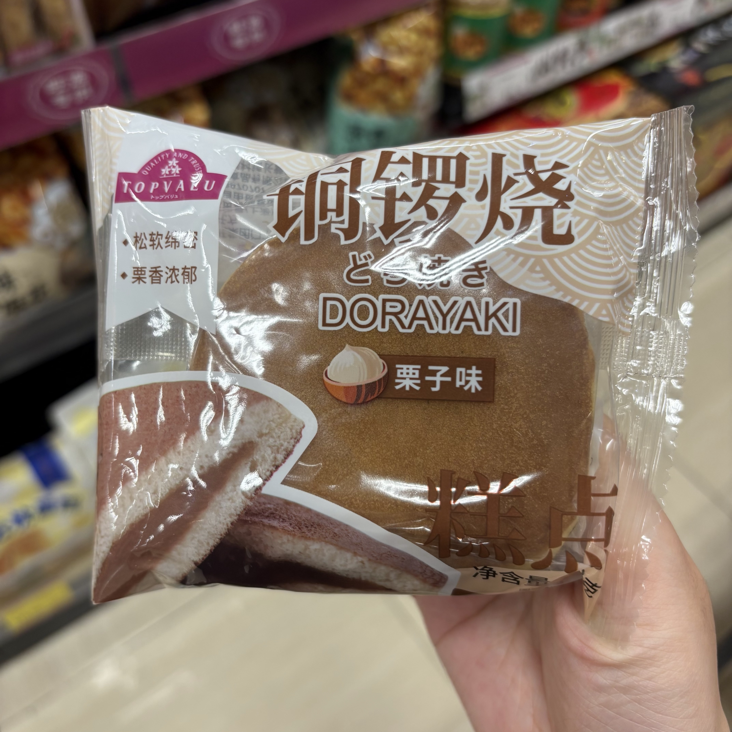 TOPVALU 特慧优铜锣烧栗子味松软绵密零食