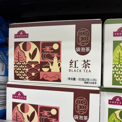 TOPVALU 特慧优红茶茉莉花茶普洱茶50克袋泡茶