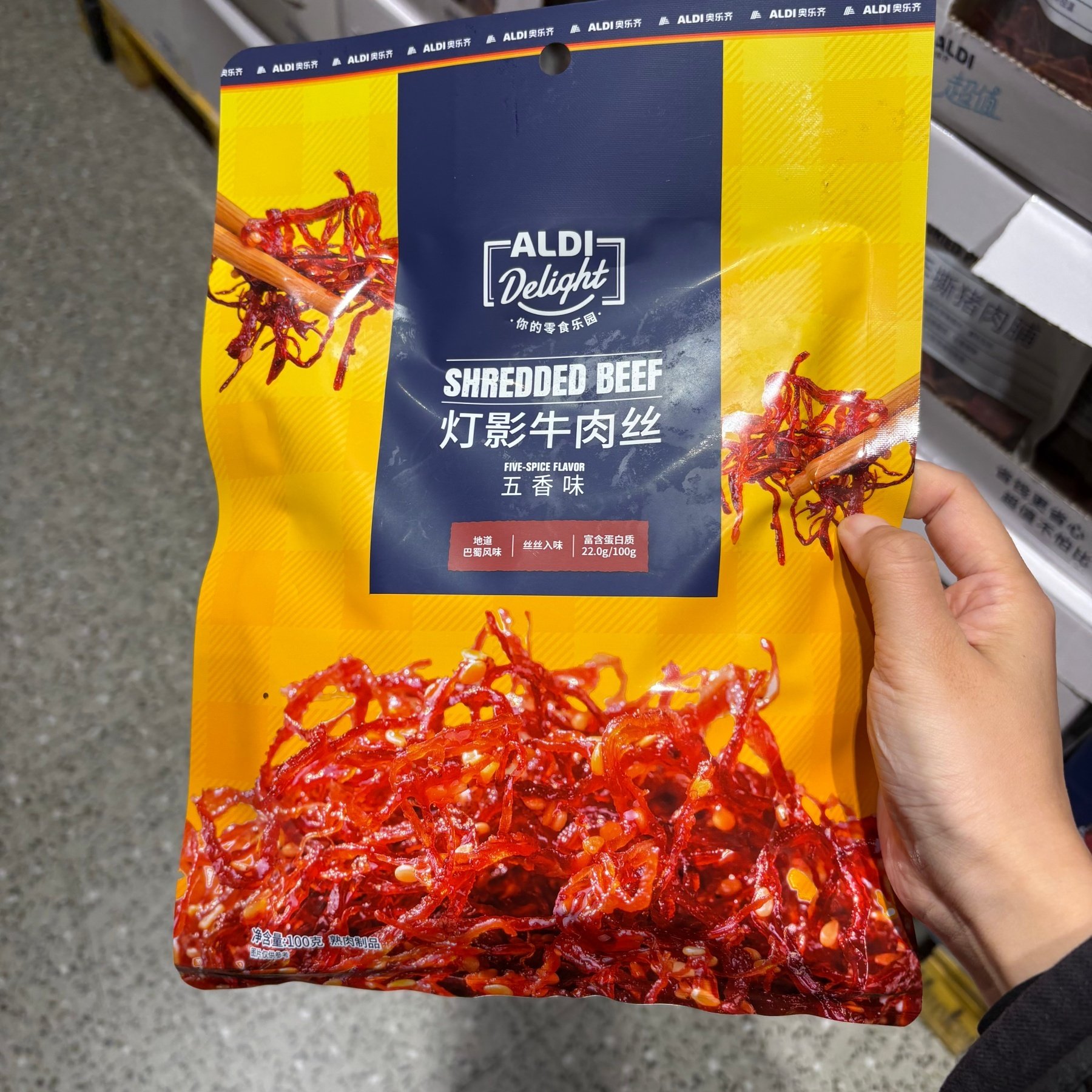 ALDI 奥乐齐灯影牛肉丝五香味100克