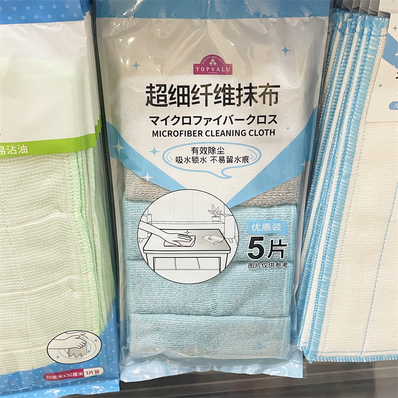 TOPVALU 特慧优 超细纤维抹布百洁布