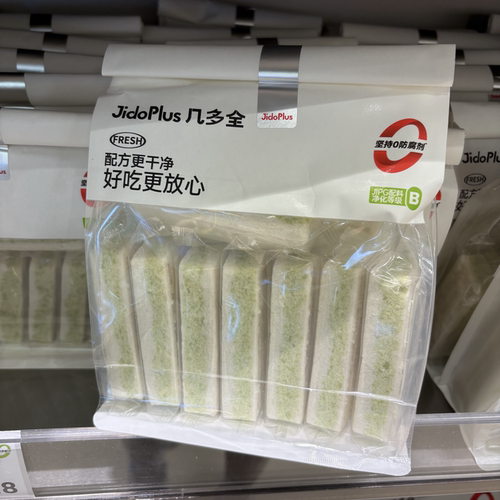 几多全铁皮石斛八珍糕460克烘烤类零食