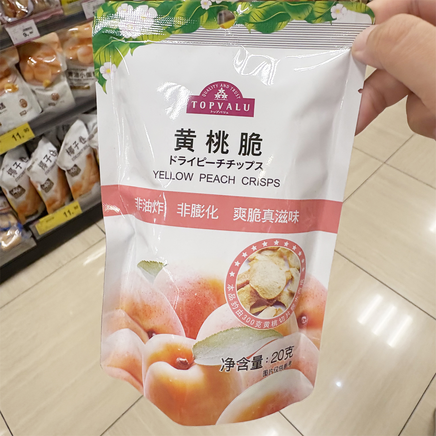 TOPVALU 特慧优黄桃脆20克
