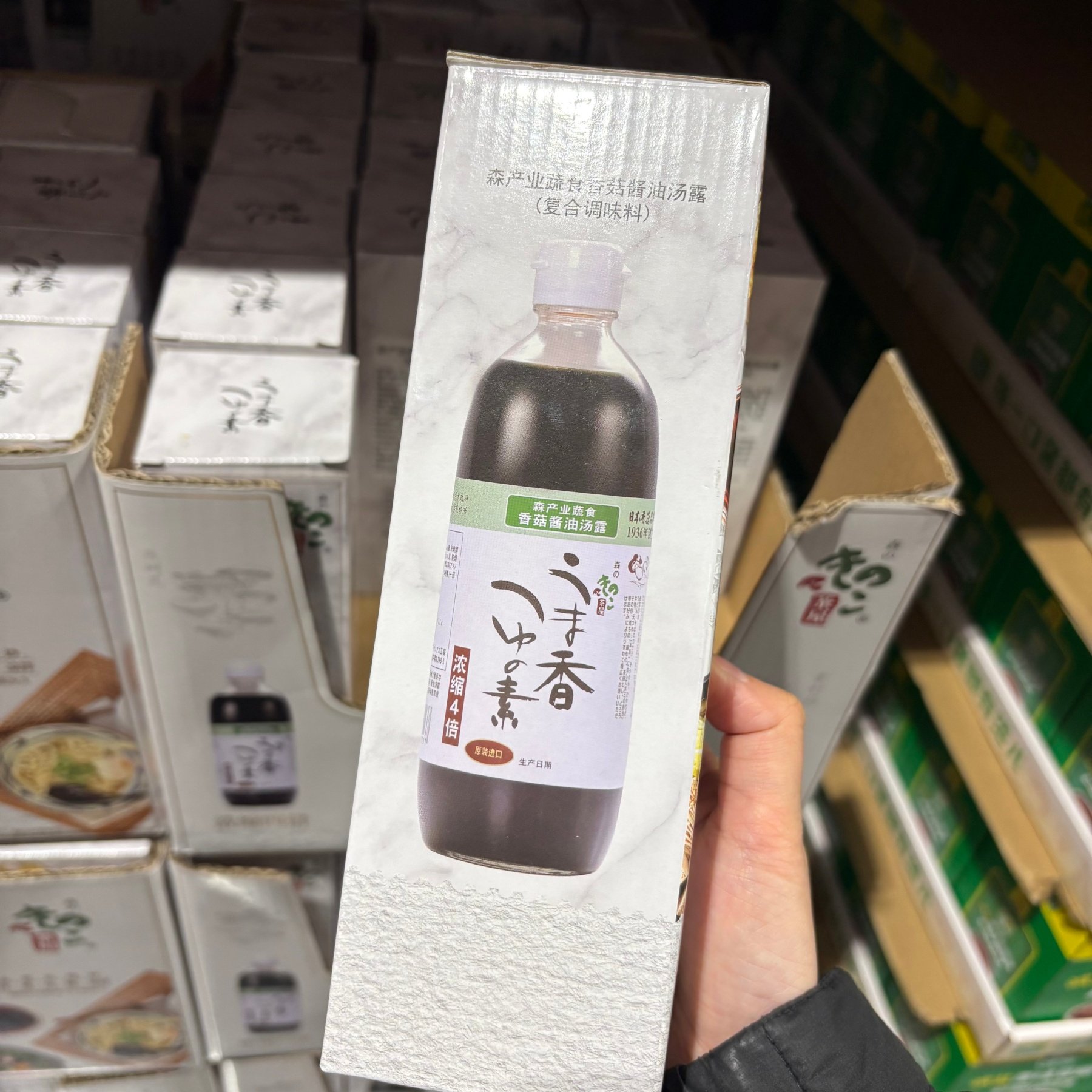 Costco开市客日本森产业蔬食香菇酱油汤露500毫升,粮油调味/速食/干货/烘焙,酱油,淘宝优惠券,粉丝福利购,淘宝优惠卷