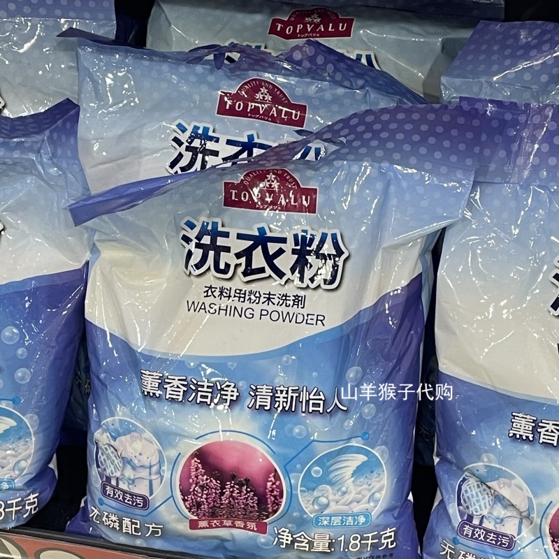 TOPVALU 特慧优 洗衣粉无磷1.8kg