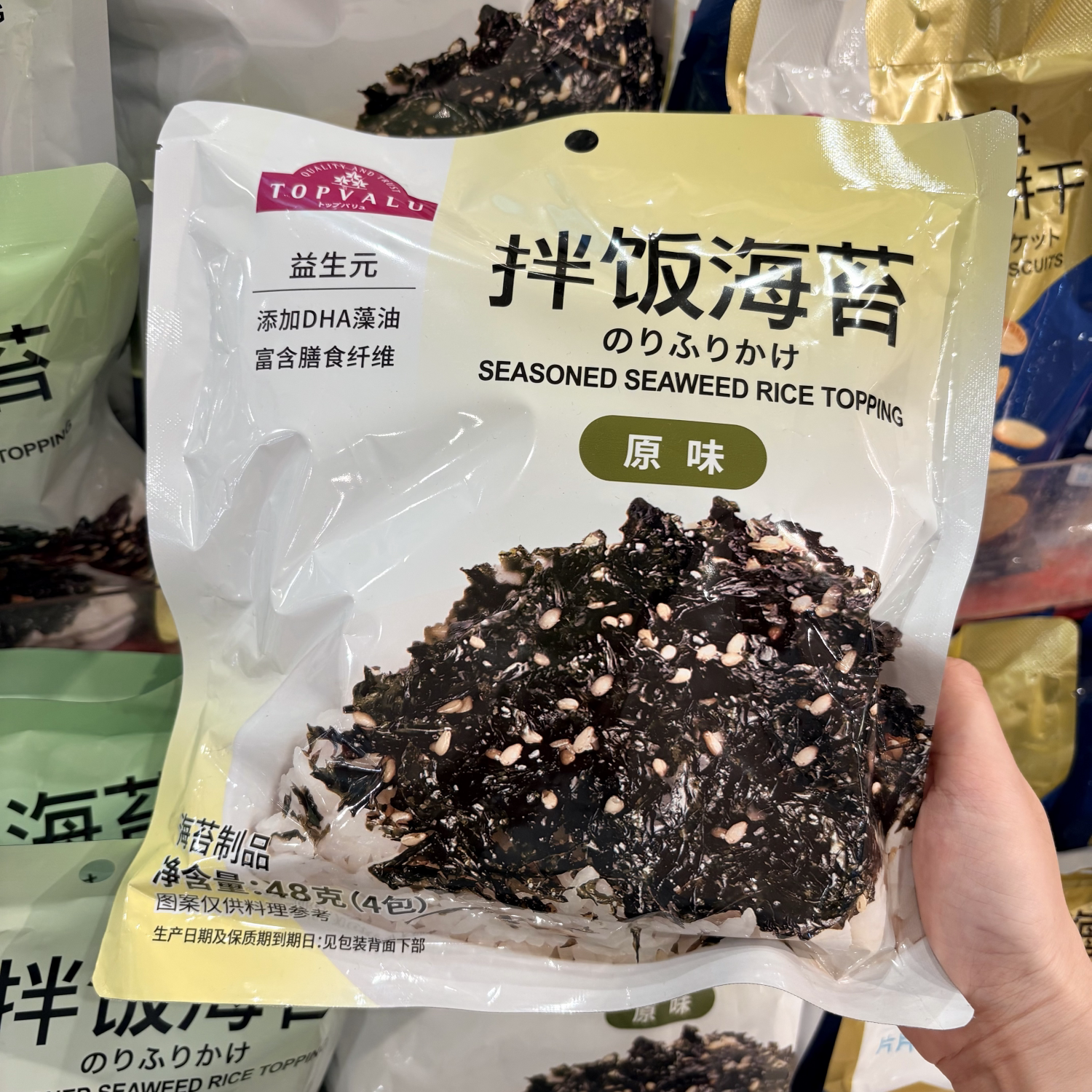 TOPVALU 特慧优拌饭海苔48克休闲食品