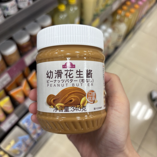 TOPVALU 特慧优幼滑花生酱颗粒花生酱巧克力味花生酱
