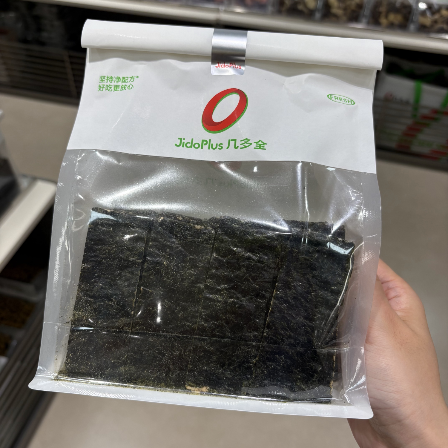 几多全夹心海苔片220克零食休闲