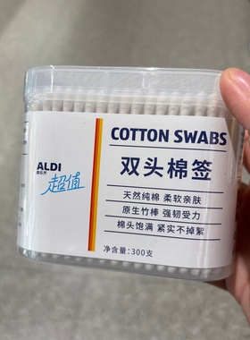 ALDI 奥乐齐双头棉签300只白色棉棒