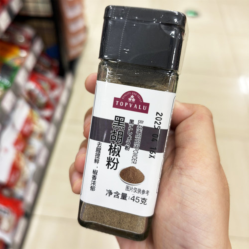 TOPVALU 特慧优黑胡椒粉45克