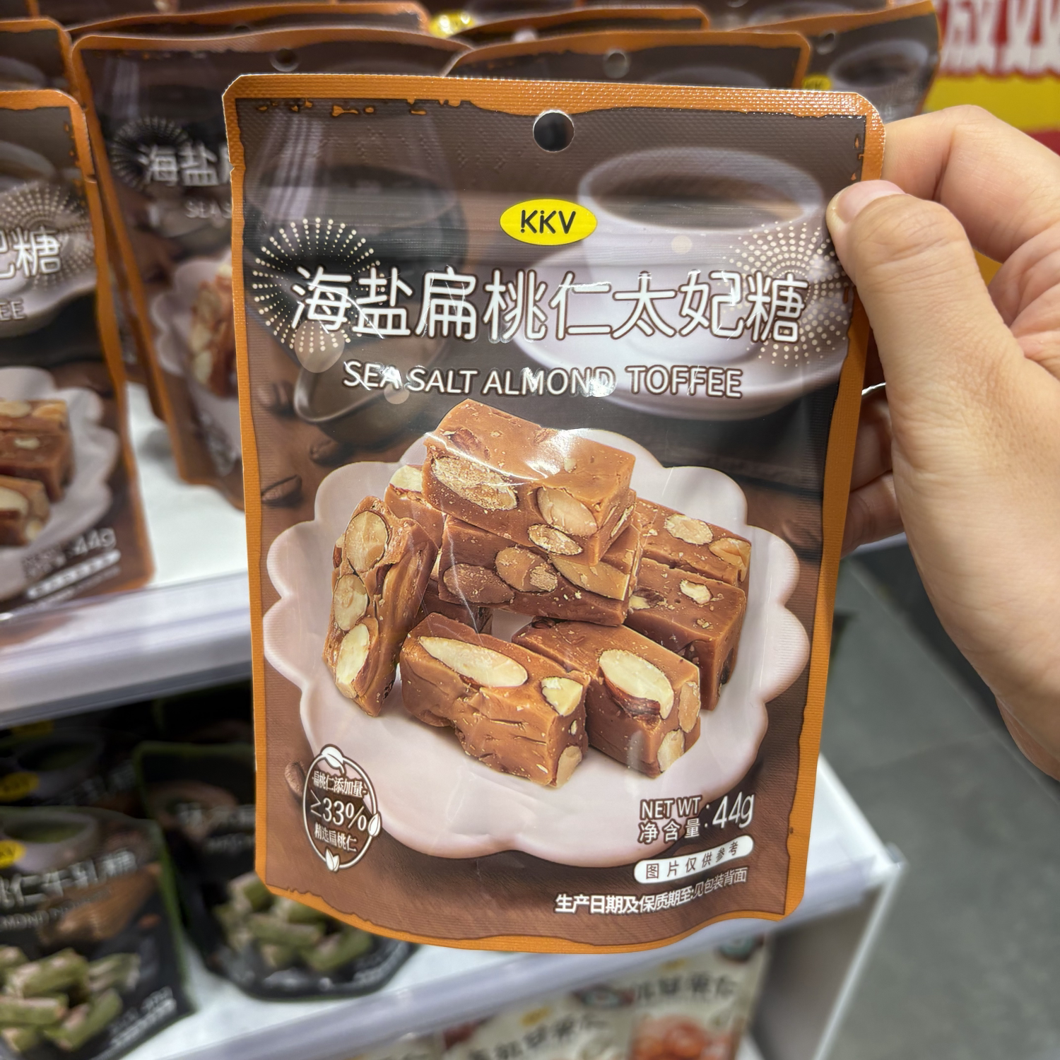 KKV海盐扁桃仁太妃糖抹茶扁桃仁牛轧糖