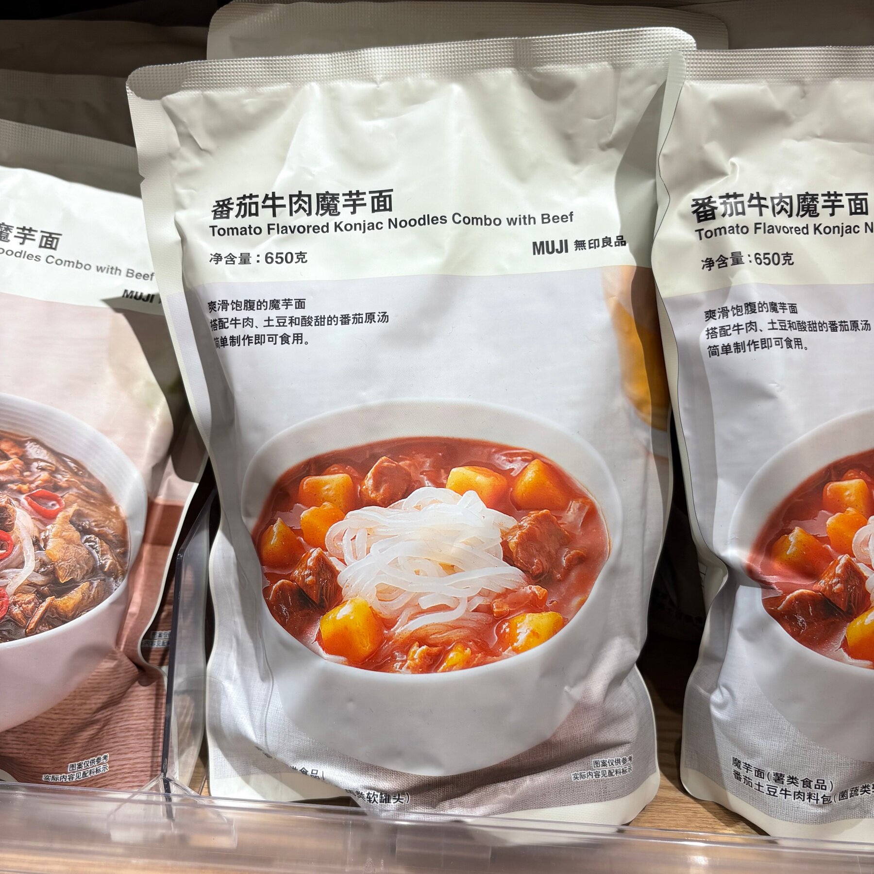 MUJI无印良品番茄牛肉魔芋面650克