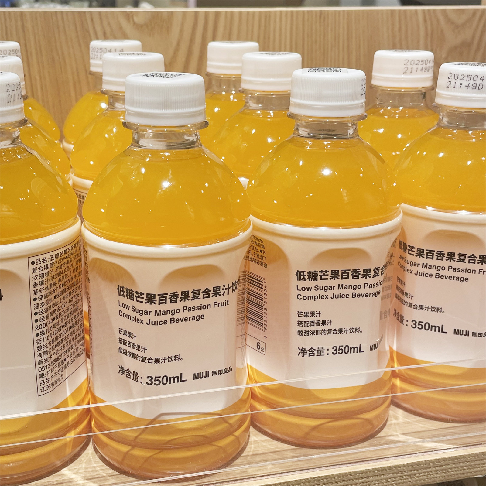 MUJI无印良品低糖芒果百香果复合果汁饮料