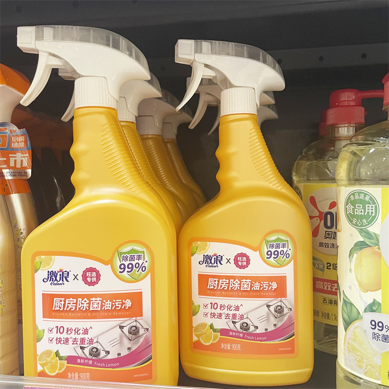 激浪新款不刺鼻厨房油污净 900克,洗护清洁剂/卫生巾/纸/香薰,油污清洁剂,淘宝优惠券,粉丝福利购,淘宝优惠卷