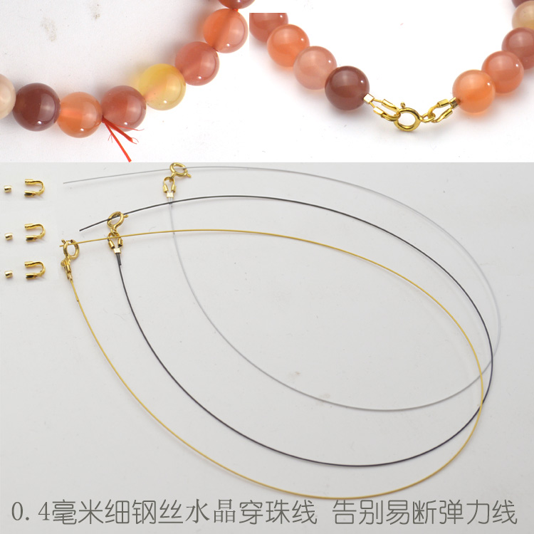 穿线子线耐磨不易断diy半成品