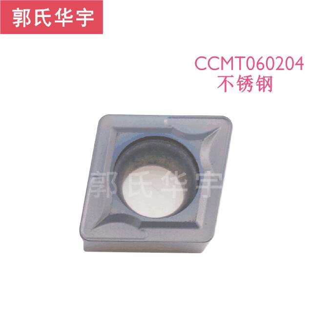 。数控刀片CCMT09T304 VP15TF加工中心数控车床刀柄刀杆不锈钢机-封面