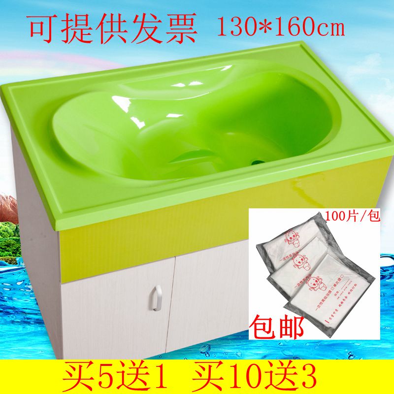 130*160一次性医院隔离膜婴儿游泳馆澡膜单片浴膜盆膜宝宝洗澡膜