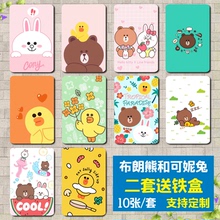 diy饭卡贴定制学生水晶磨砂可爱女生卡通动漫公交卡贴纸定做包邮